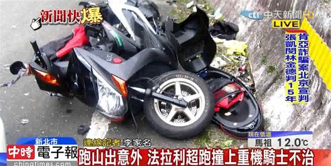 男大生撞法拉利爆头亡 科技公司总座拒道歉 呛：撞山壁提国赔吗？（资料照片）