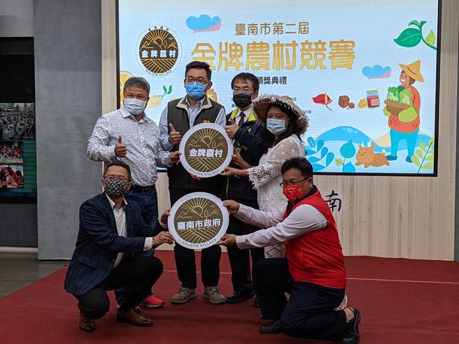 第二届金牌农村竞赛各县市初赛名单出炉，南市由玉井区天埔社区、佳里区漳洲社区胜出，将代表南市参赛，农业局2日颁奖，也安排上届晋级者同台，象徵薪火相传。（庄曜聪摄）