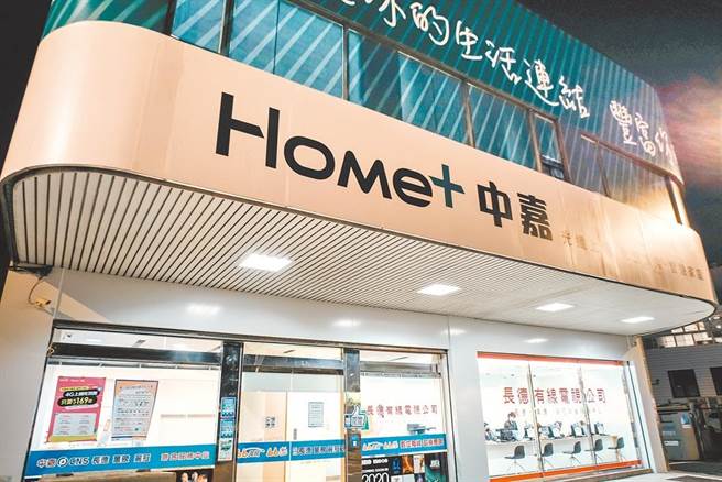 华视新闻资讯台才刚宣布将由系统业者中嘉代理，没想到寰宇新闻台也紧接着发声明，针对2月1日中嘉撤件寰宇频道变更申请案一事，寰宇新闻台2日表示：「深表不解及遗憾」。（本报资料照片）