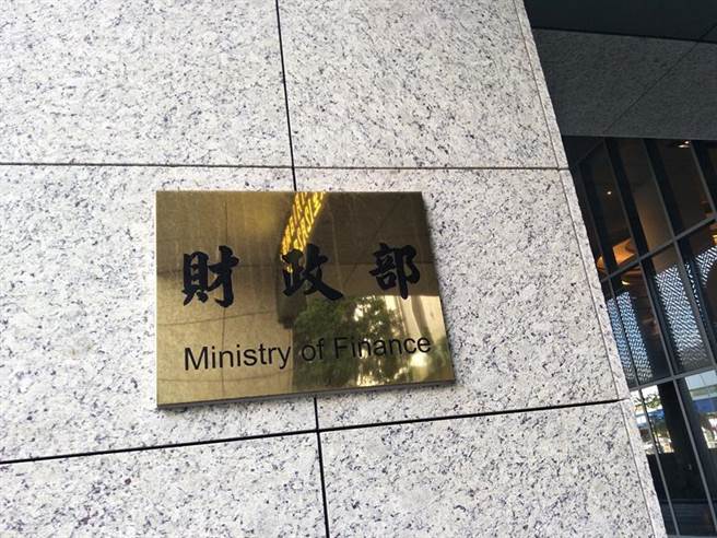 财政部。图／林昱均