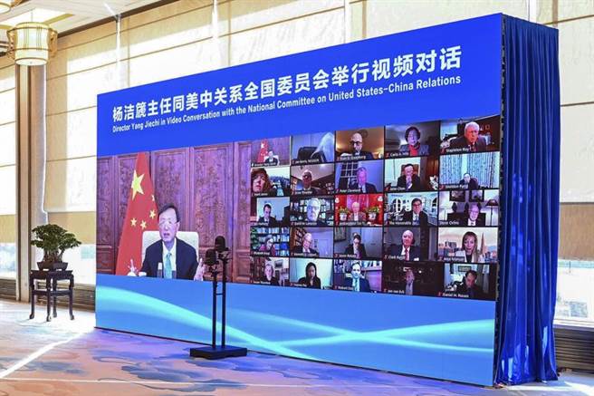 大陸國務委員、中共政治局委員楊潔篪在美中關係委員會上發表演講，呼籲中美重啟對話，卻被美方認為「老生常談，毫無新意」。（圖／美聯社）