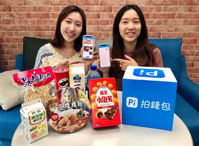 Pi 拍钱包强推「发票纪录」服务，完整电子发票消费明细 Pi App即可查看。（PChome提供／黄慧雯台北传真）