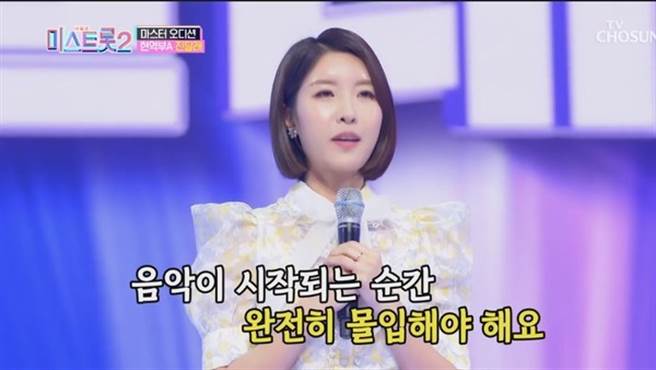 金達萊宣布退出節目。(圖/翻攝自《Miss.trot2》)