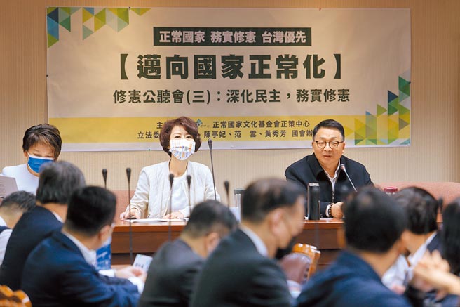 民进党立委陈欧珀（右起）、陈亭妃、范云1日在立法院召开「迈向国家正常化」第3场修宪公听会，邀集专家学者讨论修宪方向。（黄世麒摄）