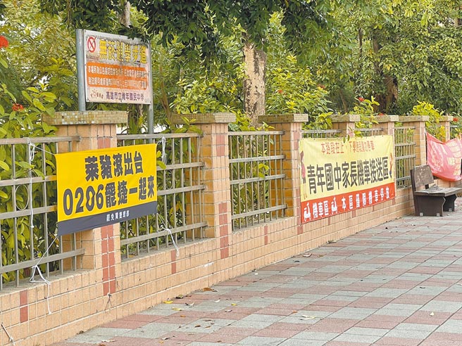 无党籍高雄市议员黄捷罢免案投票日进入倒数，但有民眾发现罢捷一方出现越线行为，竟将竞选布条挂在校园周围。（翻摄画面／洪浩轩高雄传真）