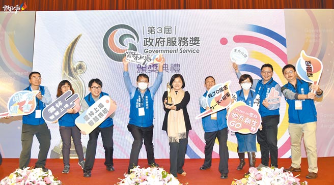 云林县府从126个参赛机关脱颖而出，勇夺第三届政府服务奖，对上路才两年的团队是一大激励。