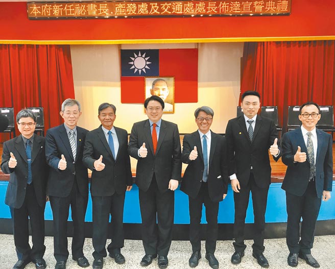 基隆市政府2月1日于市府礼堂举行新任秘书长黄骏逸（右三）、产业发展处长黄健峰（右二）、交通处长苏先知（右一）布达宣誓典礼。（陈彩玲摄）