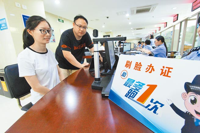 中共中央总书记习近平发文指出，未来将全面加强智慧财产权保护工作，激发全社会创新力。图为浙江台州居民体验「刷脸」办户籍。（新华社）