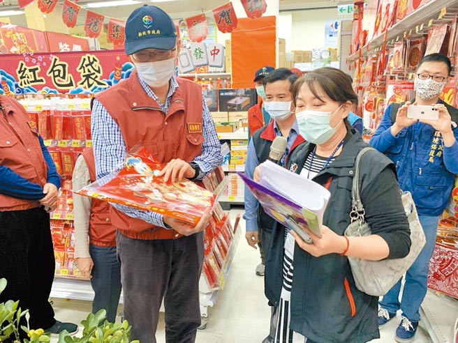 新北市副市长谢政达昨带公共安全联合稽查小组到树林家乐福抽查，发现一款迪士尼造型春联不符规范，有标示不清的问题。（新北市消防局提供／蔡雯如新北传真）