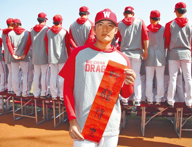 味全龍「選秀狀元」王維中。（資料照，中央社）