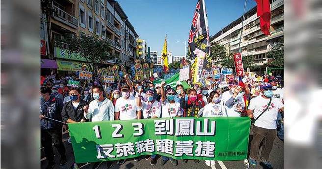 儘管疫情升温，但高雄市长陈其迈表示，2月6日的罢免市议员黄捷投票将如期举行；图为日前凤山举办罢捷游行。（图／报系资料库）