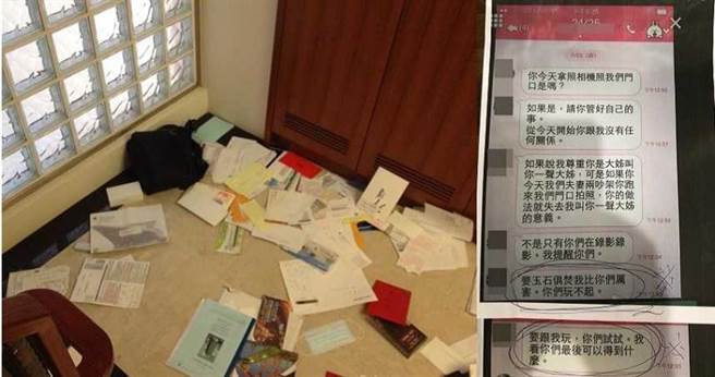 黄宥嘉曾在夫妻吵架时将丈夫公事包丢出门外，文件因而散落一度，陈姊拍下凌乱画面，还遭黄宥嘉放话「要玉石俱焚我比你们厉害，你们玩不起」。（图／读者提供）