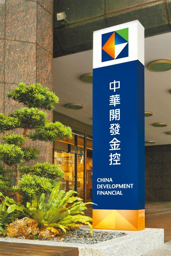 开发金买中寿，股权将过半。（开发金控提供）