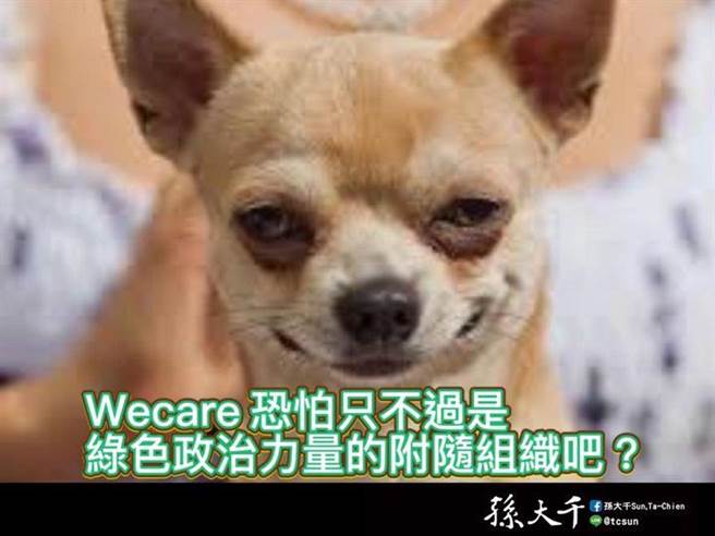 孙大千脸书发文。（摘自孙大千脸书）