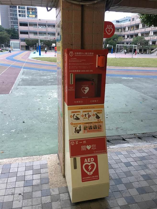 （第一保在学校(南门国小)设置AED。图/业者提供
