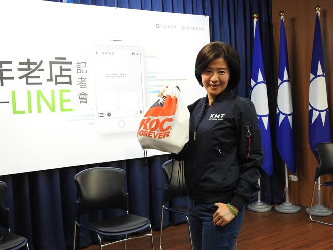 国民党电商中心今天宣布，已和国内入口网站PChome合作成立「中国国民党电子商城」店铺，并推出具「ROC forever」的飞行夹克、束口袋等周边小物。（赵婉淳摄）