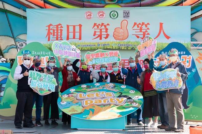 花东国旅首选的第二届稻草艺术季动物迷踪沃野派对正式起跑。（富里农会提供）