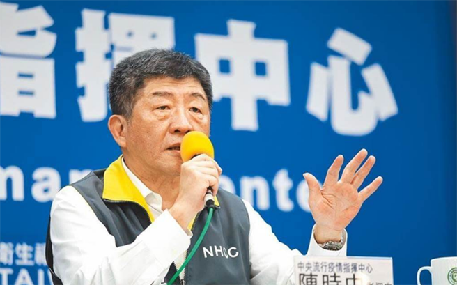 中央流行疫情指挥中心指挥官陈时中。（本报资料照）