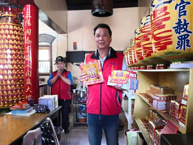 彰化县埔心乡埤脚村三界宫，因为庙中事务费用捉襟见肘，因此庙方人员掷筊请示三界公，希望能将每分100元的金纸钱，调涨成200元，没想到三次都盖筊，表示三界公不同意涨价。(庙方提供／吴建辉彰化传真)