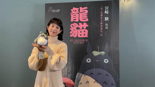 温贞菱推荐《龙猫》感动人心。（甲上娱乐提供）