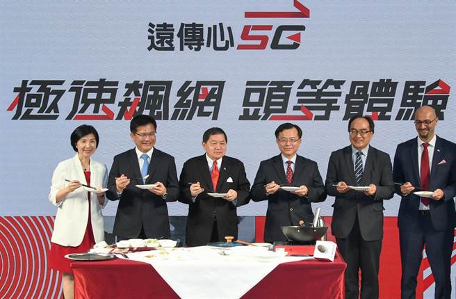 远传电信。（资料照）