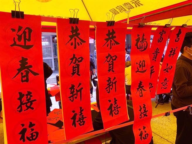 龙生里书法班的春联相当抢手，许多民眾都提前到场排队等候领取。(图/永庆房屋提供)