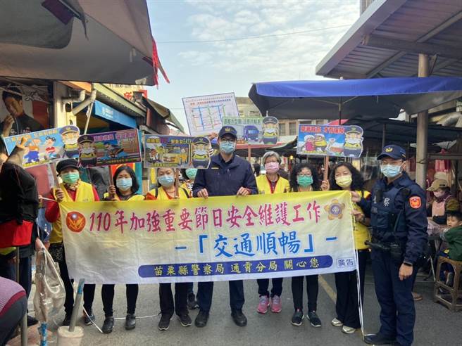 苑里警方前往市场宣导，并宣布2月5日至10日，实施苑里传统市场周边道路交通管制。（警方提供／巫静婷苗栗传真）
