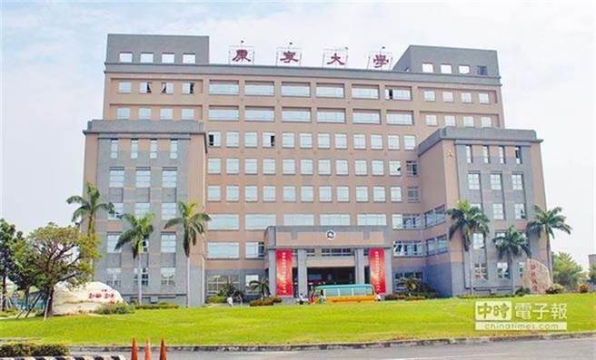 康寧大學2017年間引進69名學生到聯華公司打工，並以此提升註冊率申請教育部補助，學校校長等人涉犯加重詐欺罪。（圖／本報資料照）