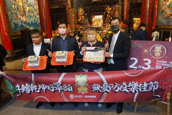 镇澜宫与多家厂商推出「大甲妈联名口罩」，其中凯馺国际捐赠1万片口罩给桃园市政府。（王文吉摄）