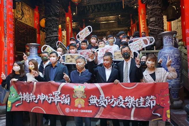 镇澜宫与多家厂商推出「大甲妈联名口罩」，其中凯馺国际捐赠1万片口罩给桃园市政府。（王文吉摄）