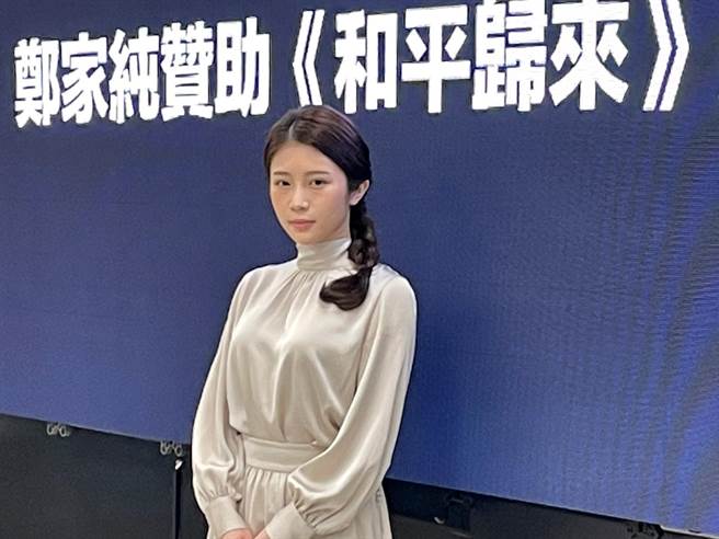 鸡排妹3日出席记者会说明性骚扰疑云。