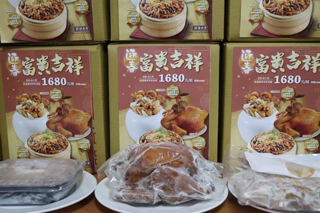 爱盲基金会和呷七碗捐赠的丰盛年菜包含佛跳墙、步步高升米糕及起家熏鸡等。（社会局提供／李俊淇新北传真）