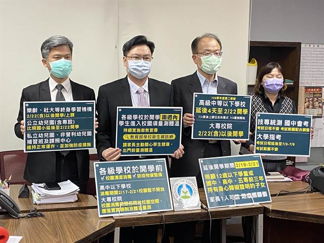 教育部主秘廖興國（左二）說明延後開學及境外生入境事宜。（林志成攝）