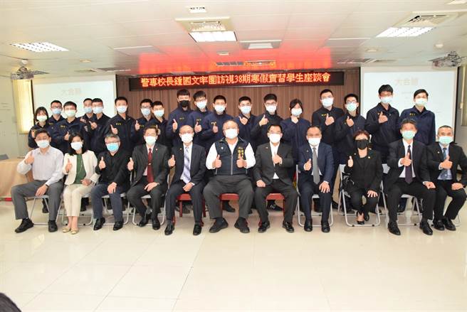 台湾警察专科学校第38期18名实习生，至台中市警第二分局报到实习，校长锺国文，日前至台中访视。（台中市警第二分局提供／张妍溱台中传真）