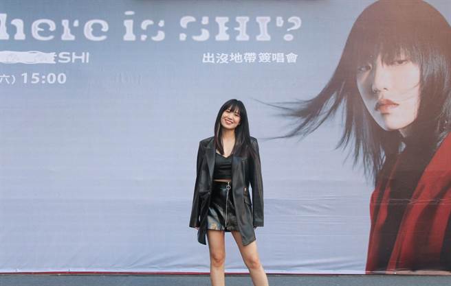 孫盛希日前在台中場舉辦簽唱會。（滾石唱片提供）