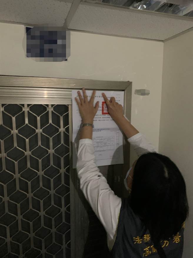 高雄27岁吴姓女子先前从香港回台时，携带大亨堡入境台湾，遭罚20万元，但吴女仅缴7万元就拒缴，高雄分署将吴女约200万元的套房查封，逼她缴清罚锾。（行政执行署高雄分署提供／洪浩轩高雄传真）