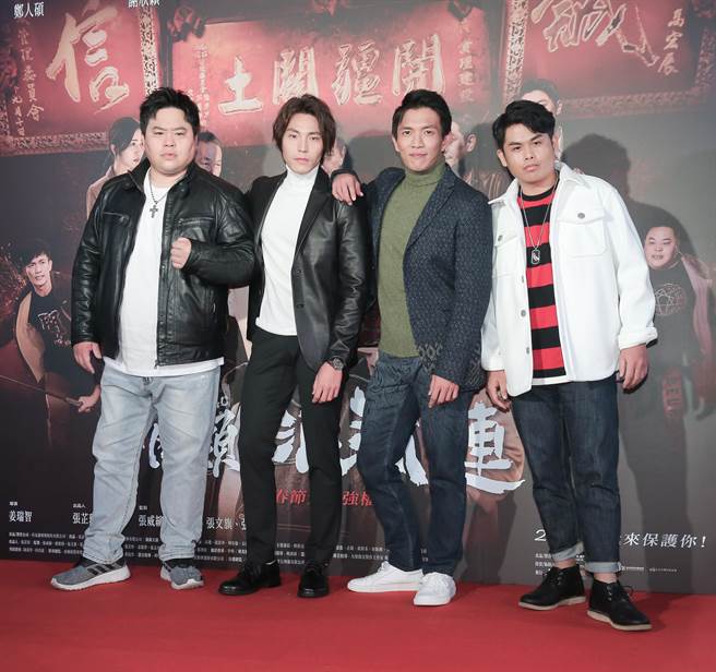 吴震亚、唐振刚、黄尚禾、张再兴出席电影首映会。（罗永铭摄）