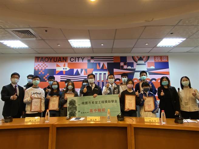 全台各縣市政府設立獎學金中金額最高的「桃園市希望工程獎助學金」，3日由桃園市長鄭文燦親自頒獎鼓勵19名獲獎學生。（蔡依珍攝）