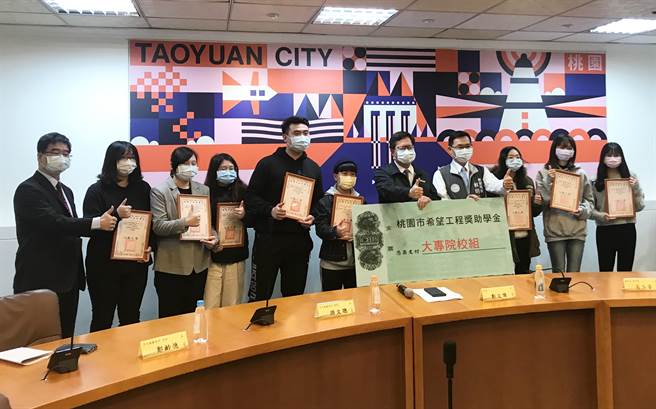 全台各縣市政府設立獎學金中金額最高的「桃園市希望工程獎助學金」，3日由桃園市長鄭文燦親自頒獎鼓勵19名獲獎學生。（蔡依珍攝）