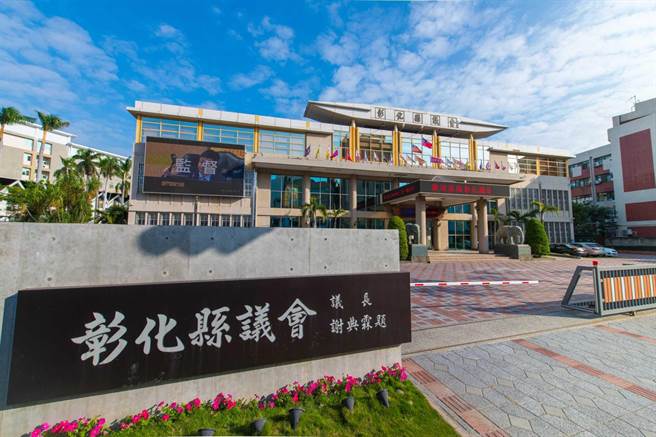 彰化县议会70周年，蜕变每一刻汇集成册还编辑成电子书。（彰化县议会提供／吴敏菁彰化传真）