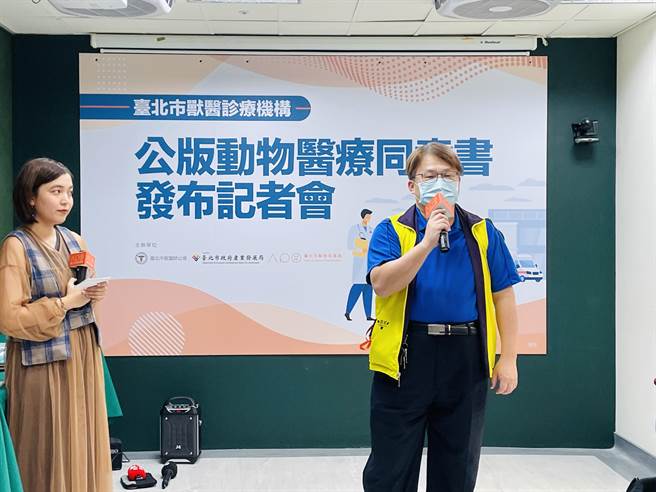 北市首推公版動物醫療同意書 協助飼主確認診療內容。（吳康瑋攝）