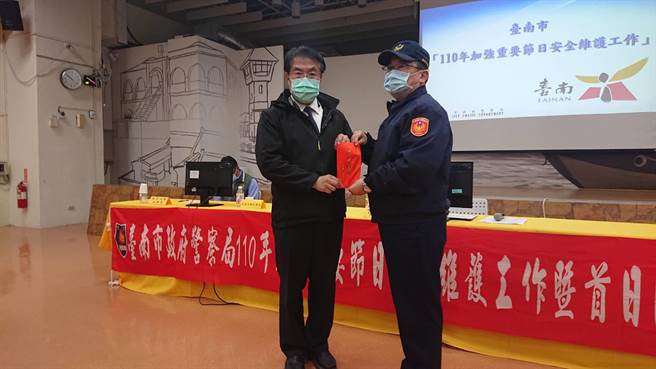 台南市长黄伟哲视察重要节日安全维护工作，并致赠工作慰问金。（程炳璋摄）
