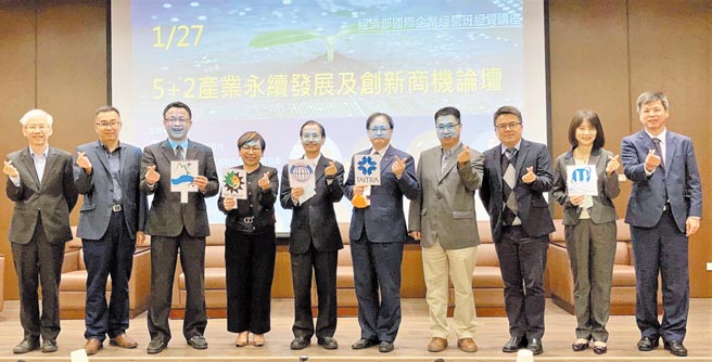 国贸局高办处处长赖国星（左五）、贸协副秘书长王熙蒙（右五）、ITI主任罗淑芬（右二）、中山大学副校长黄义佑（左三）、日月光半导体副总李叔霞（左四）与贵宾出席论坛。图╱贸协提供