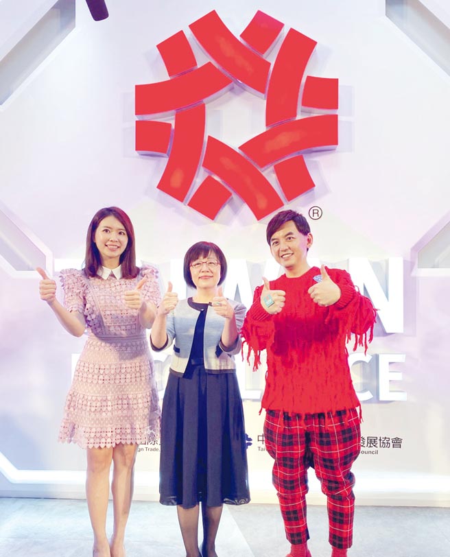 外贸协会秘书长林芳苗（中）及「台湾精品」推广大使黄子佼（右），欢迎大家到「台湾精品常设馆」体验智能科技生活得奖产品。图╱陈宗庆