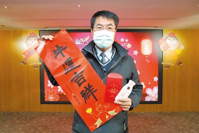 台南市长黄伟哲向全台民眾贺新春。（台南市政府提供／李宜杰台南传真）