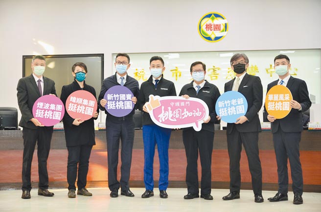 新竹市長林智堅（左四）帶著新竹業者們贈送桃園醫護年菜，由桃園市長鄭文燦（左五）代收。（賴佑維攝）