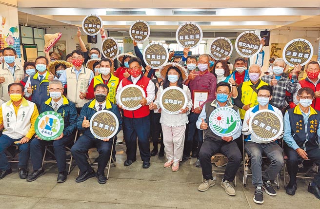 第二届金牌农村竞赛全国决赛从2月起展开，各县市参赛农村纷纷出炉，台南市由玉井区天埔社区、佳里区漳洲社区分获初赛金、银牌，在36队中脱颖而出，将代表南市晋级，争取最高荣誉。（庄曜聪摄）