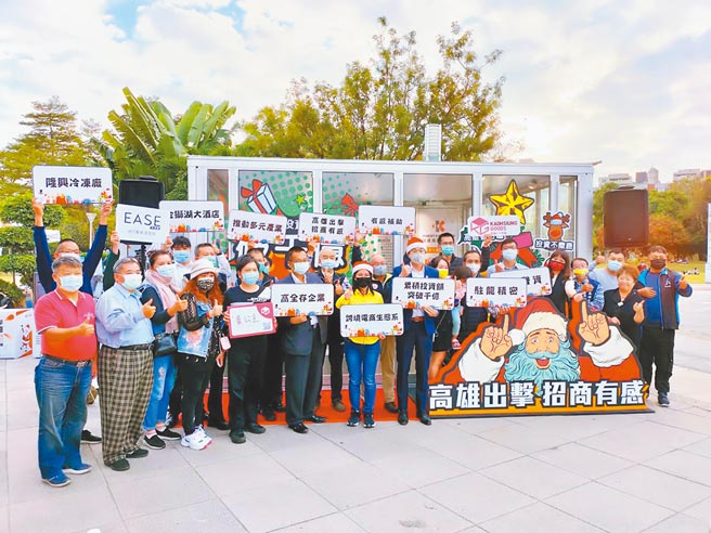 高市今年度促产奖补助开跑，图为受该案补助厂商受邀参加招商成果展。（高市经发局提供／柯宗纬高雄传真）