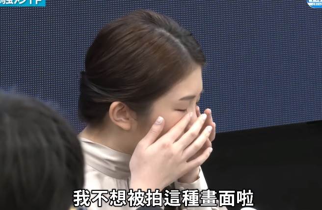 鸡排妹面对舆论庞大压力，一度泪洒记者会。(取自中时新闻网YouTube)