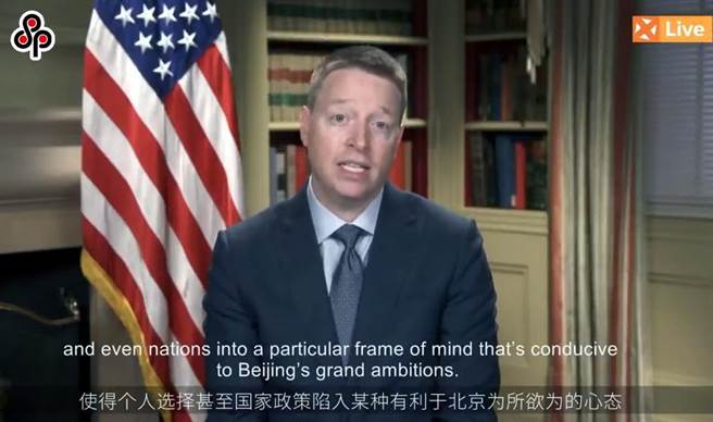 美前副國安顧問進言拜登政府不要跌入中國談判陷阱。圖為2020年10月23日美國副國家安全顧問博明參加英國智庫「政策交流」用中文演講。（摘自PolicyExchange官網）